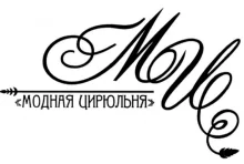 Салон красоты Модная Цирюльня логотип