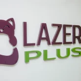Студия лазерной эпиляции Lazer Plus в Московском микрорайоне фото 11